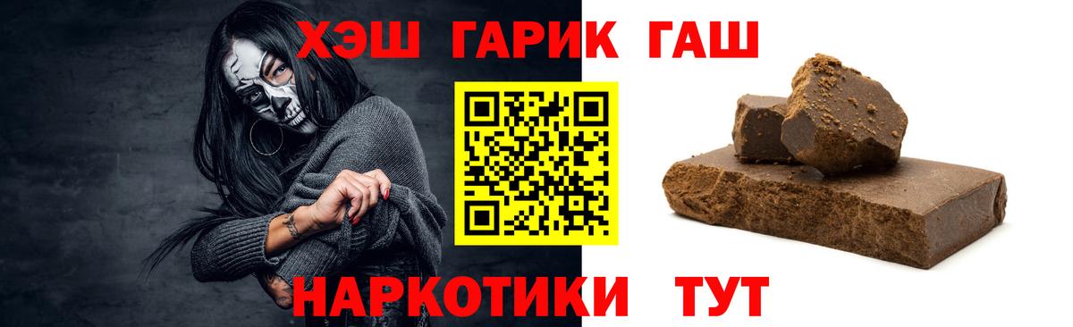 Павлово  Гашиш хэш  цены наркотик  Гашиш  Гашиш индика сатива  Вход с VPN 
