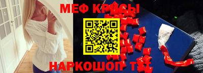 молекула духа Пенза