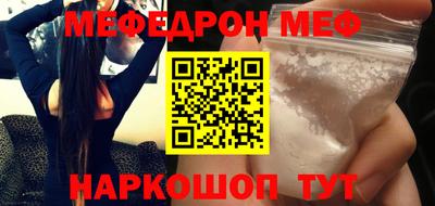 молекула духа Пенза