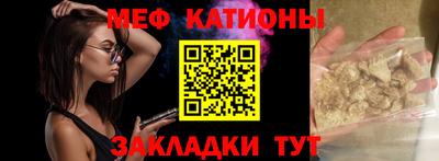 молекула духа Пенза