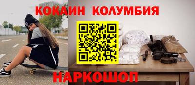 кокс Партизанск