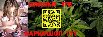 молекула духа Пенза