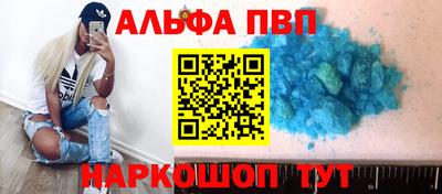 кокс Партизанск