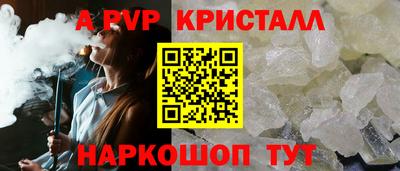 кокс Партизанск