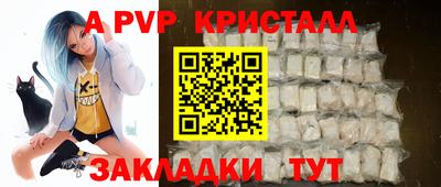 крисы Первоуральск