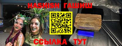 крисы Первоуральск
