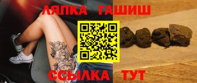 молекула духа Пенза